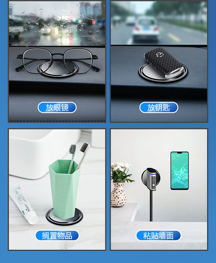 Car Anti-Slip Mat, Car Decoration Plastic Mat, Car Storage Mat, Dashboard Center Console Fixed Mat, In-Car Phone Adhesive Mat