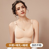 Supporting tank top for breastfeeding, push up bra, comfortable wireless bra, underwear, front lock