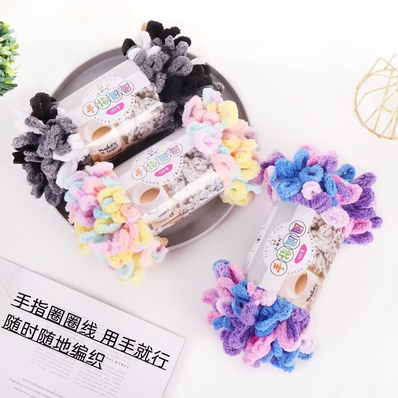 新品手指圈圈线中粗手编线耳朵纱DIY甜甜圈白色手编家居抱枕毛线