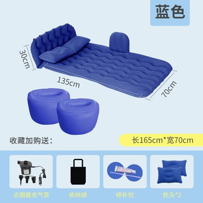 Car Back Seat Inflatable Bed, Vehicle-mounted inflatable bed - s-head-protection-blue-with-split-round-pier