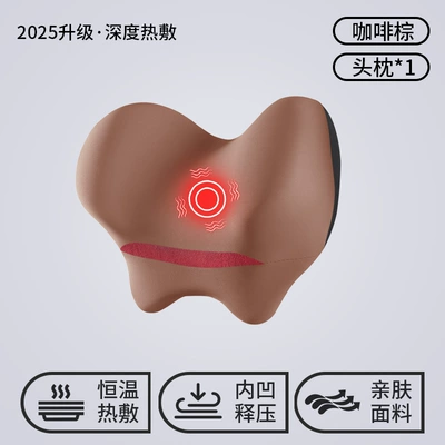 Waist support Car Lumbar Support Memory - deciduous-brown-exclusive-massage-heating-model-single-headrest