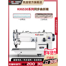 �P��6530-DZ���������pͬ���������ۿp�x�C Ƥ�����Ьñ���ۿp