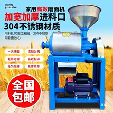 �¿�ȫ�Զ�����С��ĥ���ĥ�ۻ�С������������������������