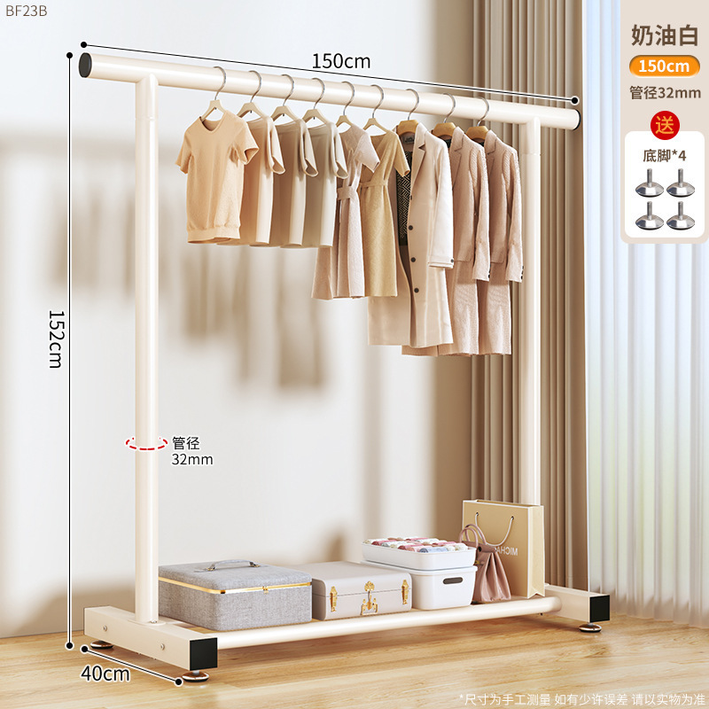 32관 단극 1.5m 흰색 + 발