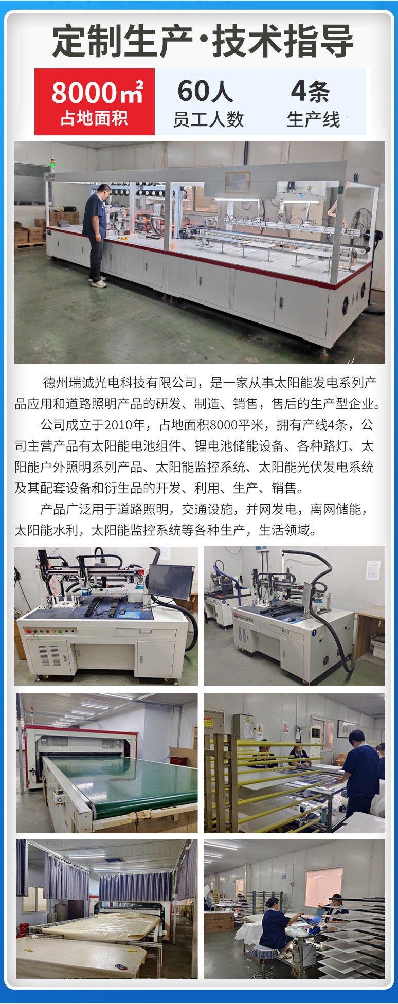 详情_13.jpg