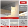 Type A - Pihui downward light emitting 078 light trough [including full spectrum monochrome light strip]