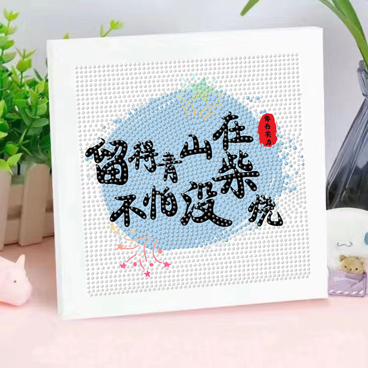 Keep the green mountains and don't worry about running out of firewood