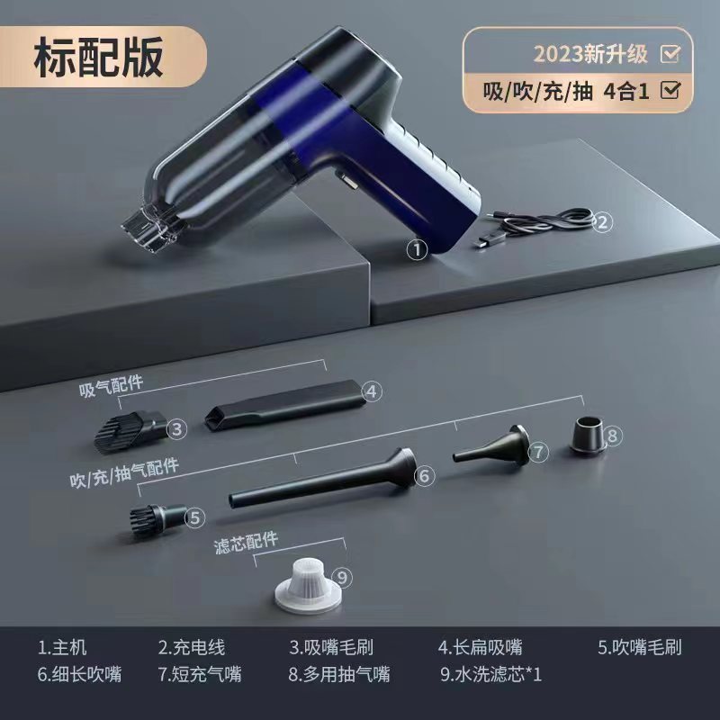 車載ワイヤレス掃除機乾湿両用ハイパワー携帯家車両用大吸引力ミニハンドヘルド掃除機|undefined