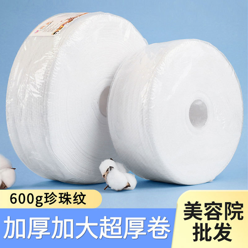 Khăn rửa mặt dùng một lần bán buôn khăn rửa mặt Thẩm mỹ viện 600g khăn rửa mặt tẩy trang khăn giấy dày cuộn lớn không rụng lông thấm nước