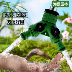 園林花園プラスチックグリーン4分6分内歯乳首分流器1分2外糸蛇口分水継手