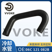 06D 121 082 B ˮ����ͨ��ͷ���ٽ�ͷ����OE:06D121082B