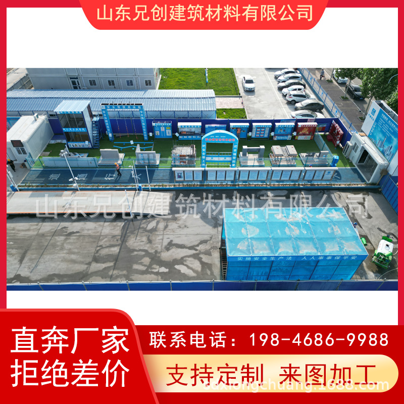 航拍安全体验区展览馆用电工程培训创优观摩会展示警规范培训防范