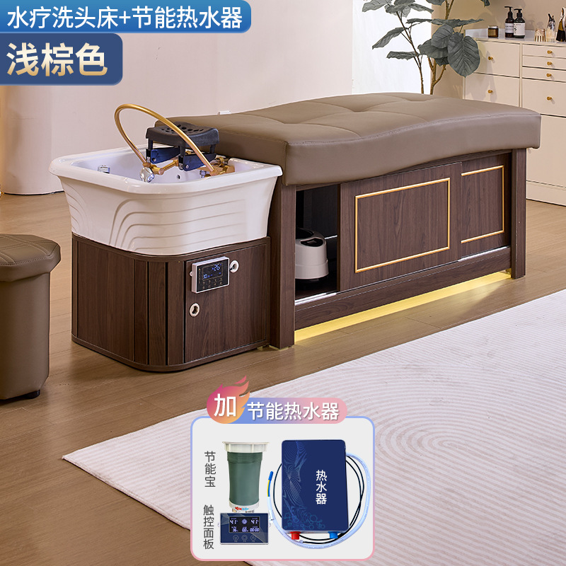 Cama de lavado de cabeza + calentador de agua + circulación de agua
