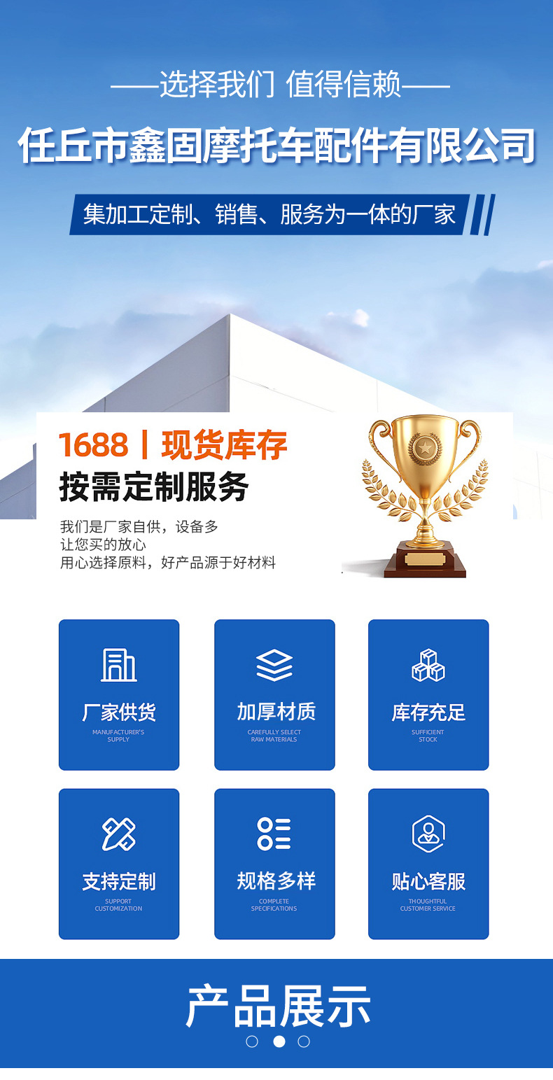 详情_01.jpg