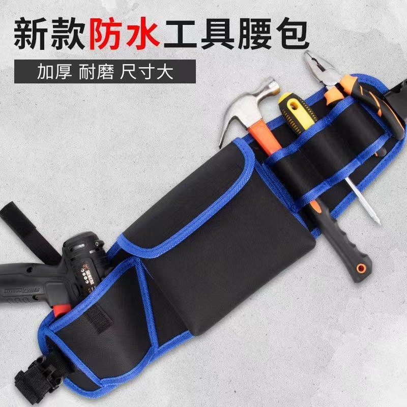 Tool Kit Waist Bag Hook Bag Tool Bag Hook Strap Thick Waterproof Oxford Cloth Decoration Installation Repair Electrician Bag Shockproof