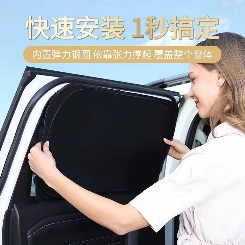 ModelY 新バージョン 3 キャンププライバシーカーサイドカーテン日焼け防止と断熱テスラ車の窓サンシェードに適しています|undefined