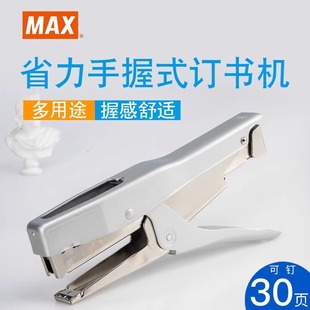 �ձ��M��MAX����˾ ӆ���C����ʽ ӆ����B8ᔕ��C�����HP-88