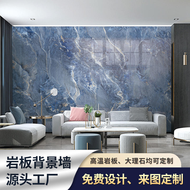 佛山岩板800x2600x9电视背景墙现代简约连纹亮光岩板背景墙 报价 阿里巴巴