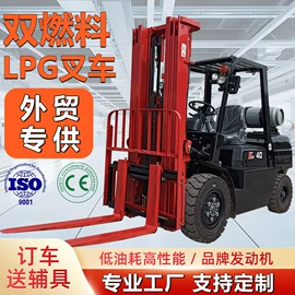 叉车;装载机械;堆高车