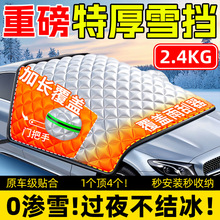 ��܇ǰ���L���������ַ�ѩ����ѩ�������L����ѩ�Ӻ������˪ͨ��