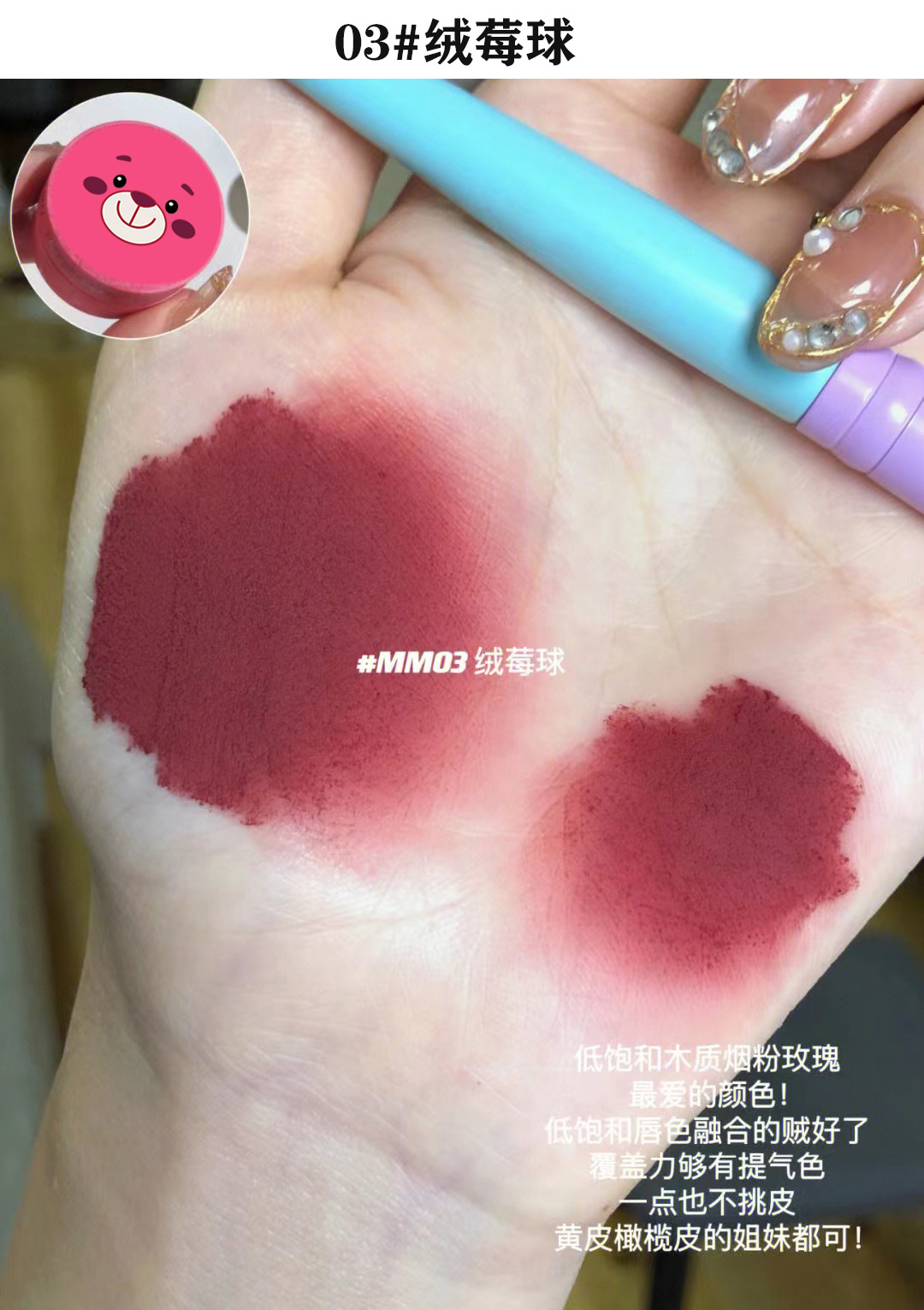 Capo Vini Animal Park Lip Mud Matte Velvet Lipstick Matte Lip Gloss Non-Fading Pseudo-Natural Look [Special Offer] undefined