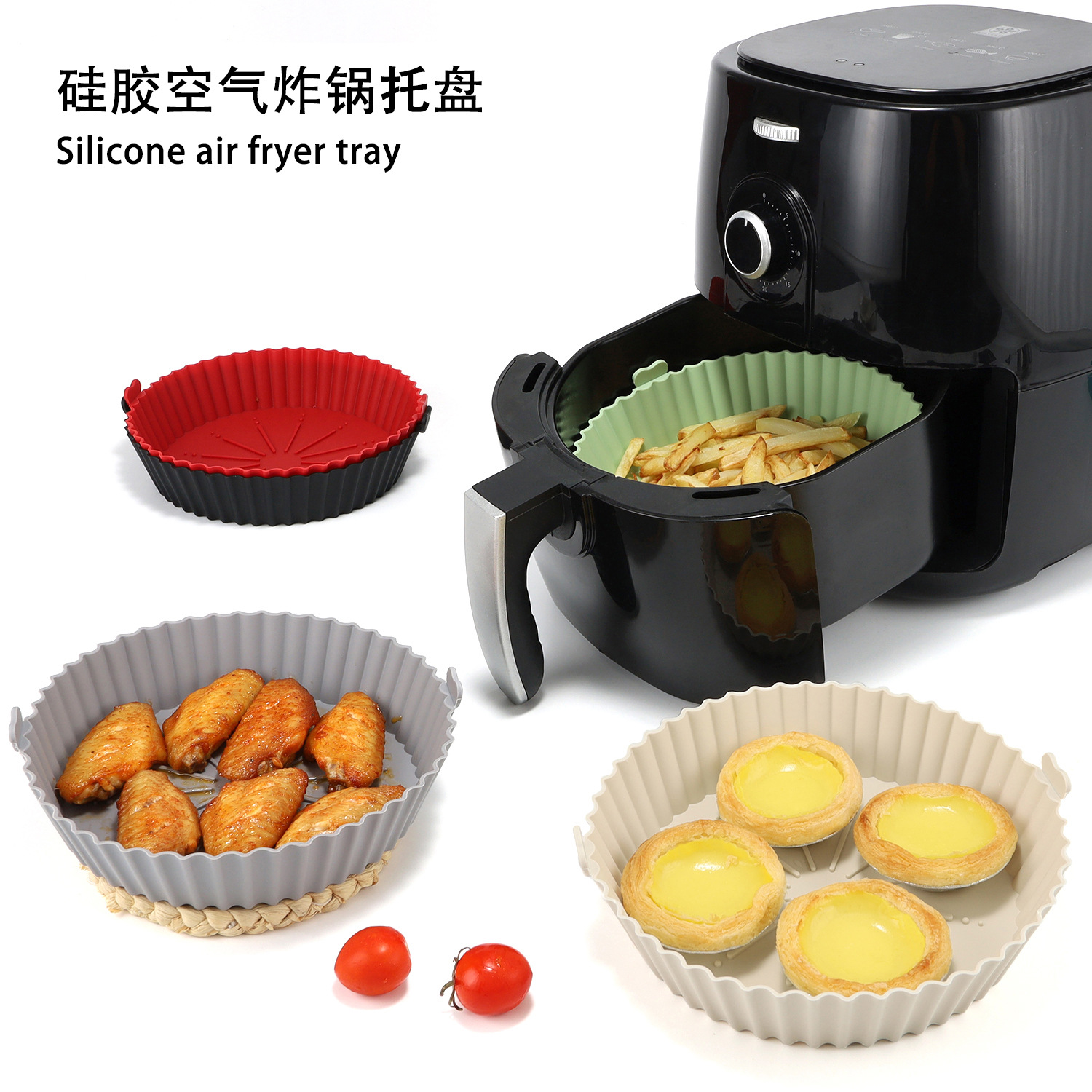 Silicone air fryer tray inner basket baking tray silicone pot air fryer silicone oven baking tray