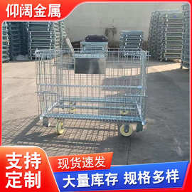 仓储笼折叠铁框物流周转筐库房仓库物料大铁框快递铁笼子蝴蝶笼