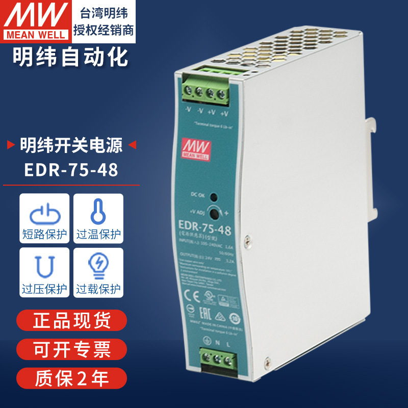 明緯ガイドレール式スイッチング電源120w240w直流220v回転12v24v10a変圧器ledランプ駆動|undefined
