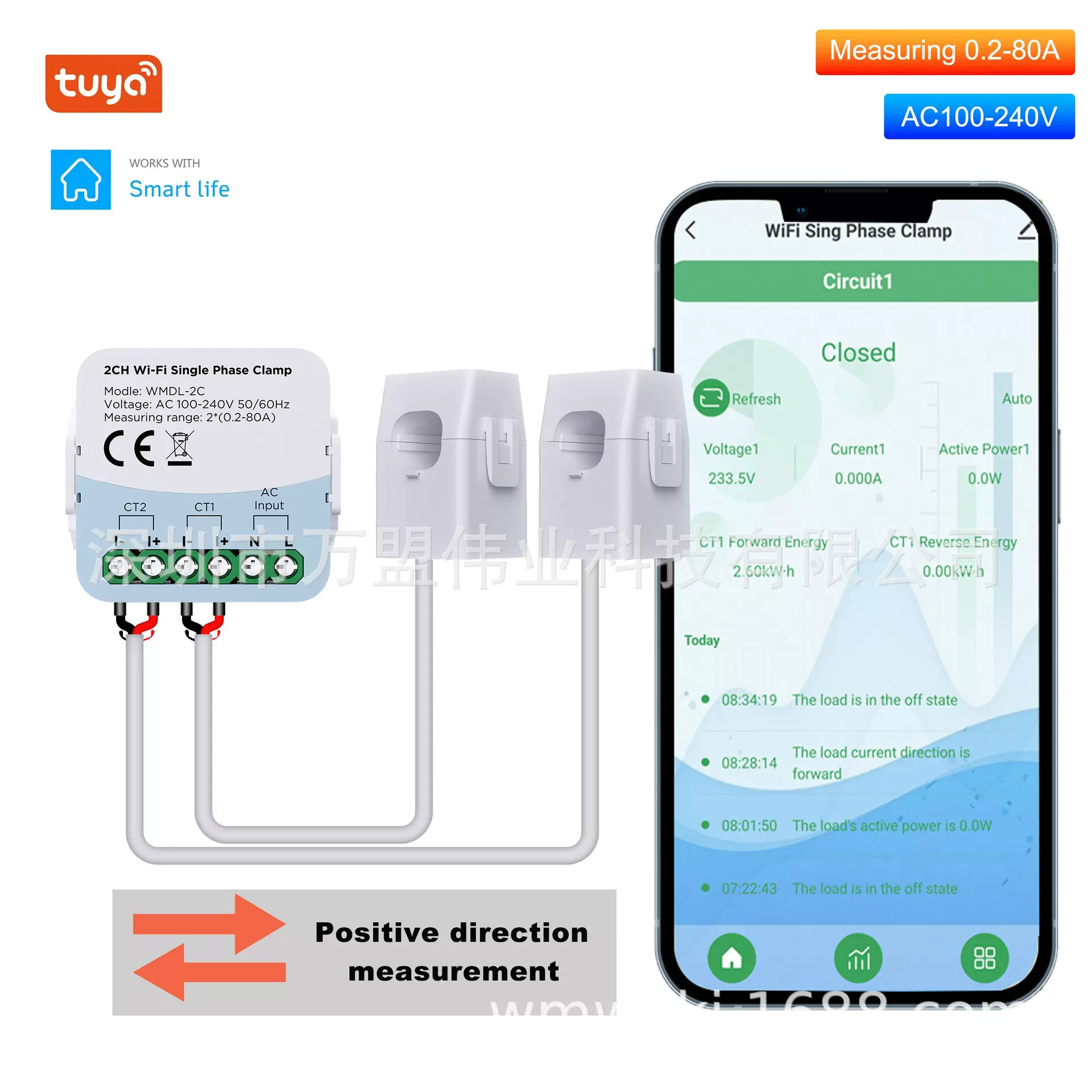 涂鸦WIFI智能电流互感器双向正反测量电能表太阳能统计电量远程