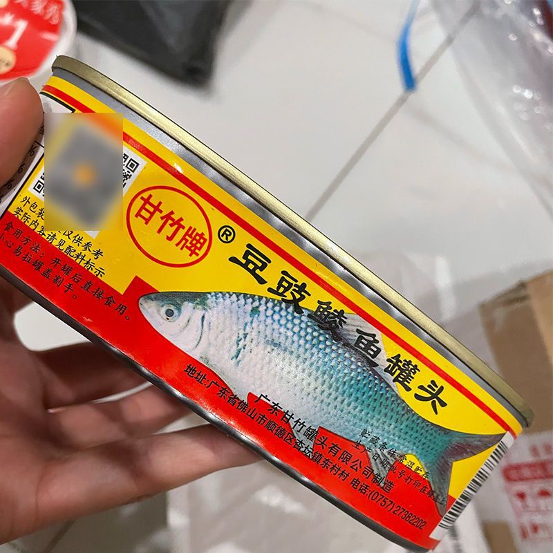 豆豉鲮鱼广东特产甘竹牌罐头即食海鲜鱼罐头熟食鱼下饭菜厂家直销