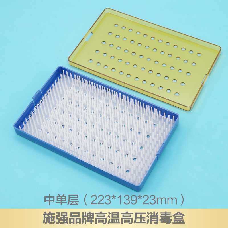 Caja de desinfección de silicona de alta presión resistente a altas temperaturas médica importada de acero inoxidable caja de instrumentos de microscopio quirúrgico oftálmico caja de desinfección de esterilización