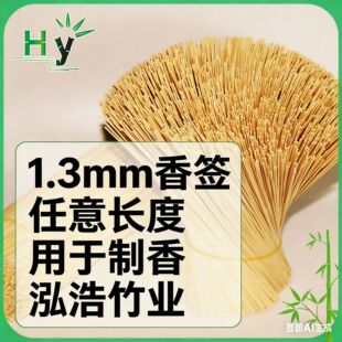һ�����㺞 ���l 1.3mm  �㺞���L�����x����������