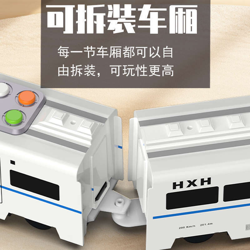 子供の高速鉄道の列車のおもちゃの車の男の子の電動のリモコンのシミュレーションの模型とチューナーのおもちゃの音光の軌道の車の模型|undefined