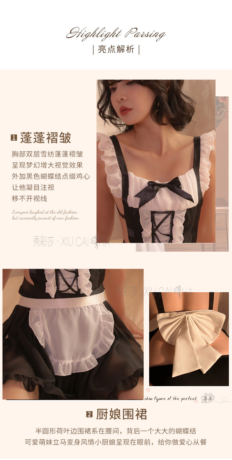 Maid Roleplay Lingerie Set with Headpiece, Crotchless Stockings and Panties — detail image 3