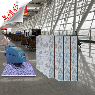 Airport waiting building floor cleaning square floor washing machine scouring pad floor cleaning and polishing