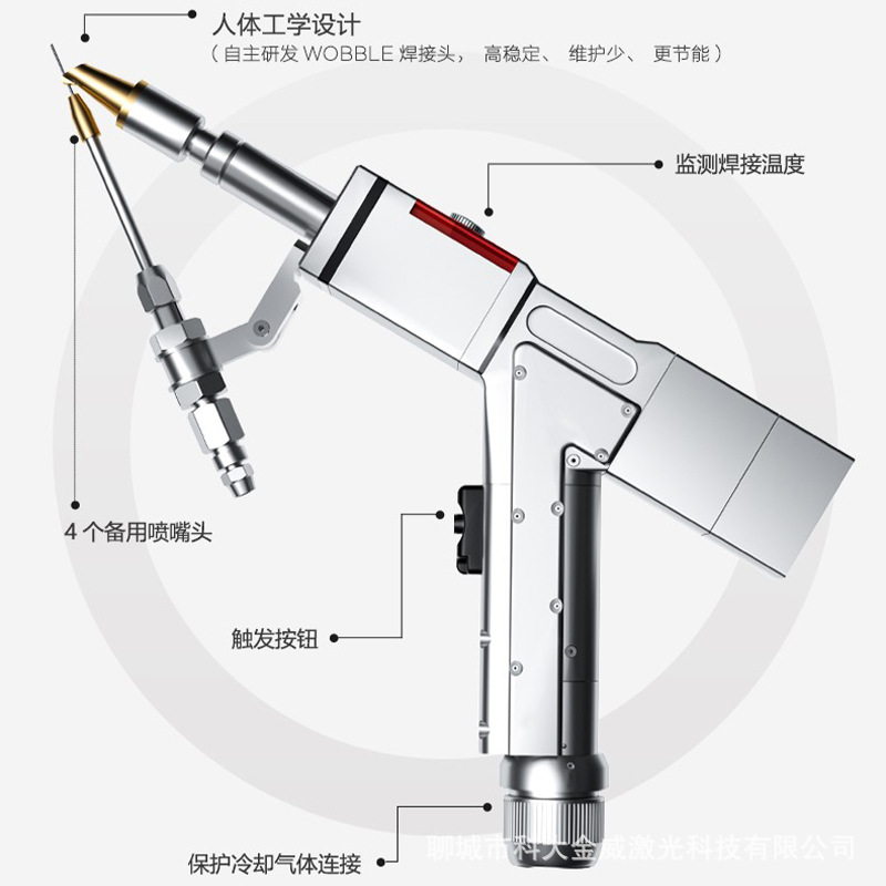 科大金威手持激光焊接机焊枪 超强伟业 亿弘焊枪头 厂家直销-阿里巴巴