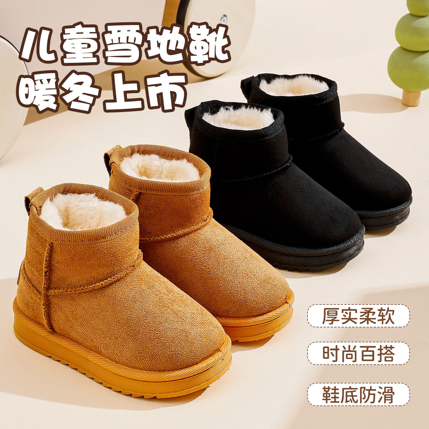 Children's Snow Boots Winter New Velvet Thickeneded Winter Boots Girls Soft-Soled Cotton Boots Boys Baby Cotton Shoes