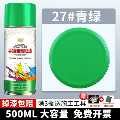 hand-painted spray paint, matte | Avtomobil boyası - 27-green-500ml1-bottle