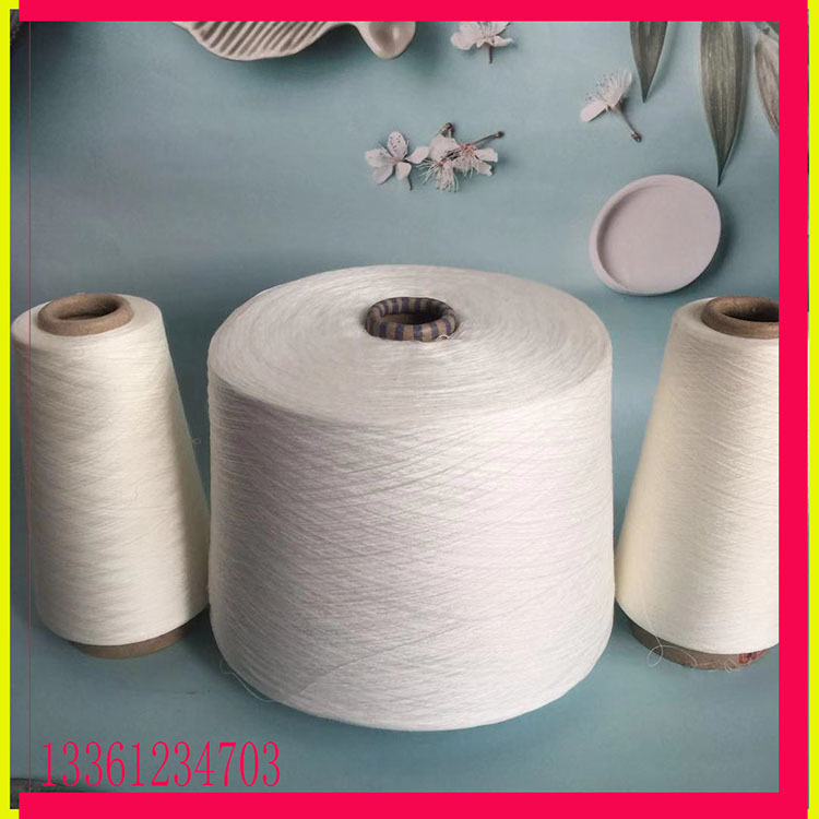 腈纶/粘胶混纺纱50支 固体腈纶70/粘胶30混纺纱50支裕晟邦纺织