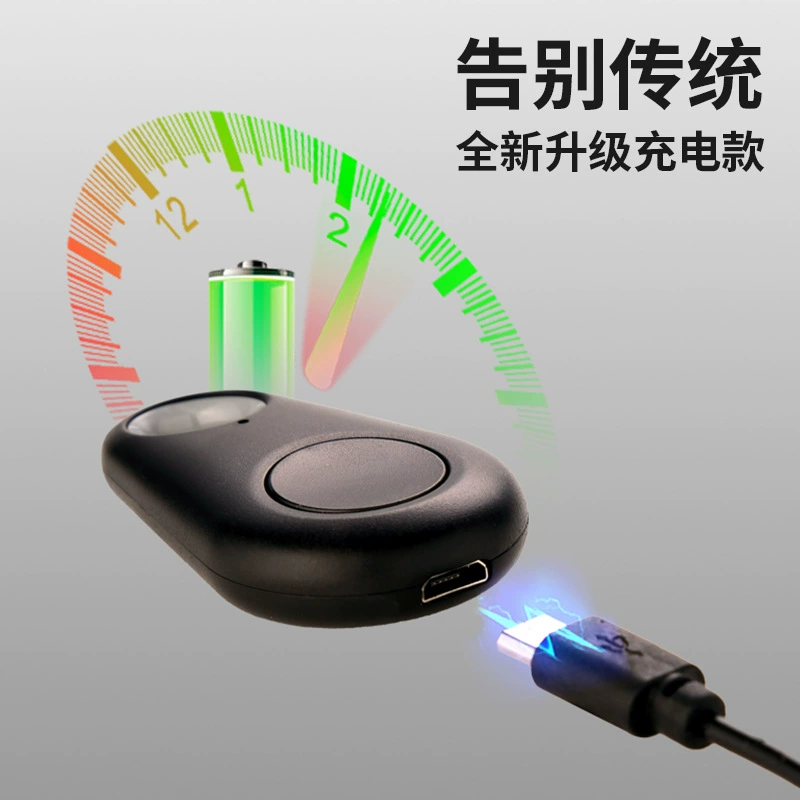 Устройство для поиска питомца с Bluetooth, rechargeable, против потери, мини-устройство двойного типа