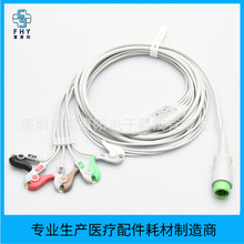 兼容麦瑞T5/D6/IPM/UMEC8/IMEC10 监护仪5导联心电导联线夹子美标