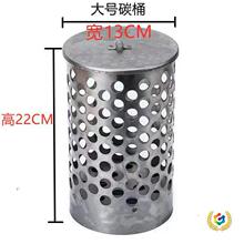 ✅吊炉炭桶无烟烧烤炉配件家用网红围炉碳筒烤炉加厚不锈钢吊炉碳