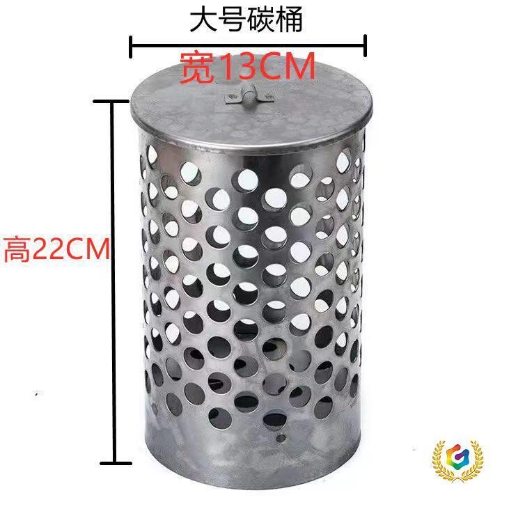 ✅吊炉炭桶无烟烧烤炉配件家用网红围炉碳筒烤炉加厚不锈钢吊炉碳