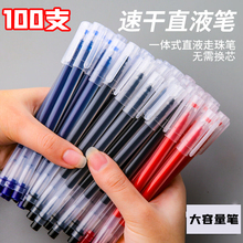 �ٸɾ���д���Ա���Сѧ����ǩ�ֱʴ�����ˮ��0.5mm̼�غ�Բ���