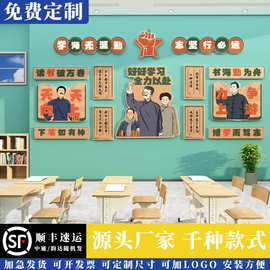 开学初高中托管辅导班级黑板报背景墙激励学生文化标语创意贴纸画
