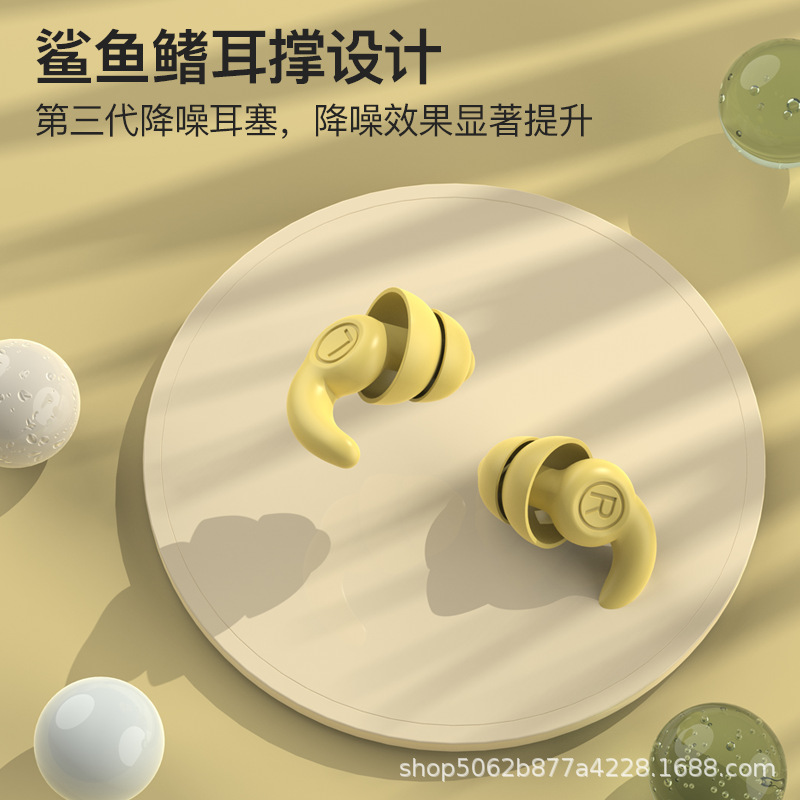 Silicone Waterproof Earplugs for Swimming, Soundproofing, Noise Reduction, Sleeping, Anti-Disturbance, Learning and Nap Special Technology Products