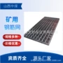 定制焊接矿用编制焊接网
