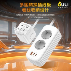 转换插座;接线插座;墙壁插座