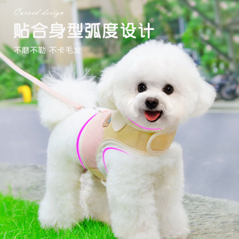狗狗牵引绳宠物狗胸背带小型犬泰迪比熊用背心式狗背带夏季外出|undefined