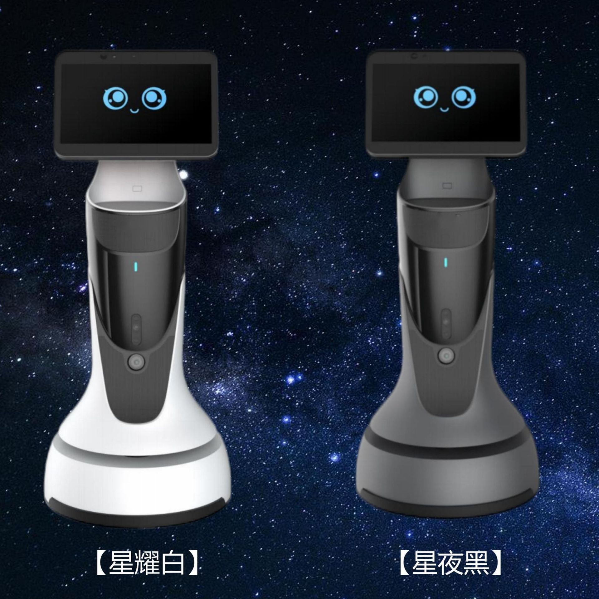 Robot Inteligente de Recepción y Bienvenida para Hoteles y Vestíbulos